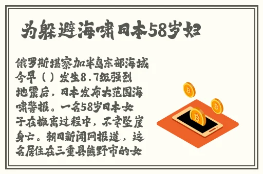日本不卡一区二区三区